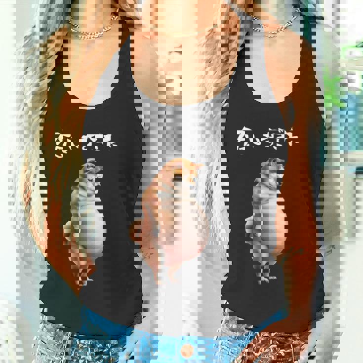 面白いtシャツ 柴犬 わがままボディ イヌ わんこ メンズ 犬好き グッズ おもしろ 面白い 服 ネタ タンクトップ