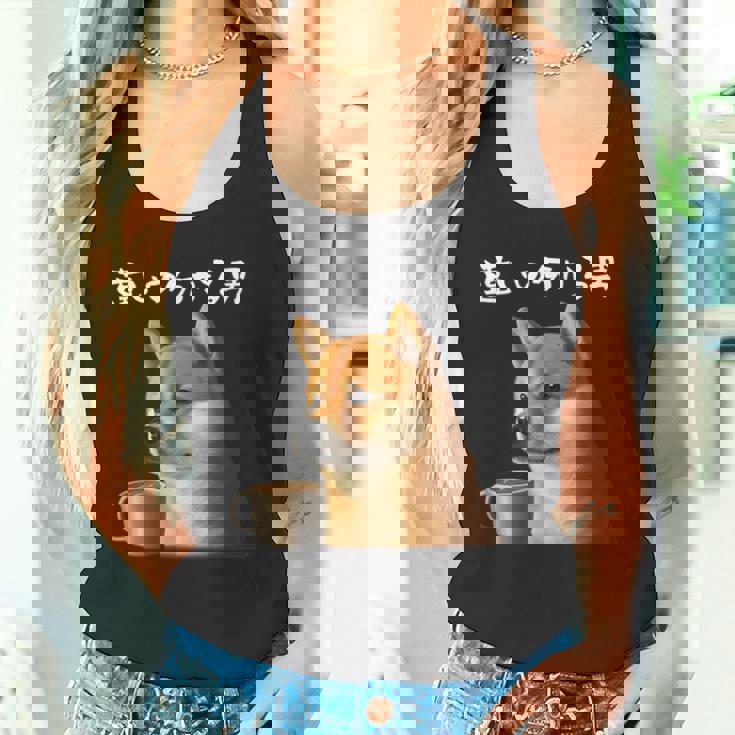 面白いtシャツ 柴犬 コーヒー イヌ わんこ メンズ 犬好き グッズ かわいい おもしろ 面白い 服 ネタ タンクトップ