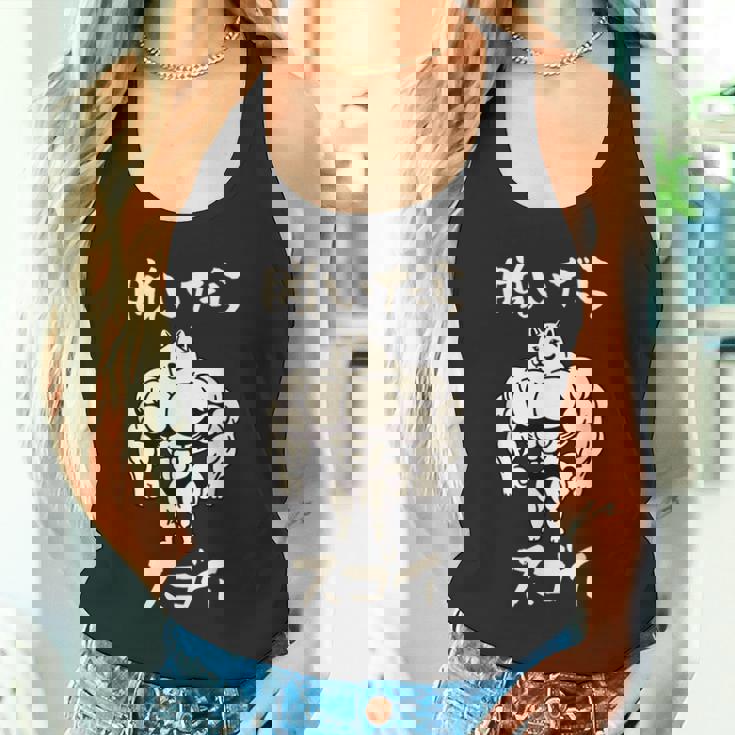 面白いtシャツ 柴犬 筋トレ 脱いだら凄い イヌ わんこ メンズ 犬好き グッズ おもしろ 面白い 服 ネタ タンクトップ