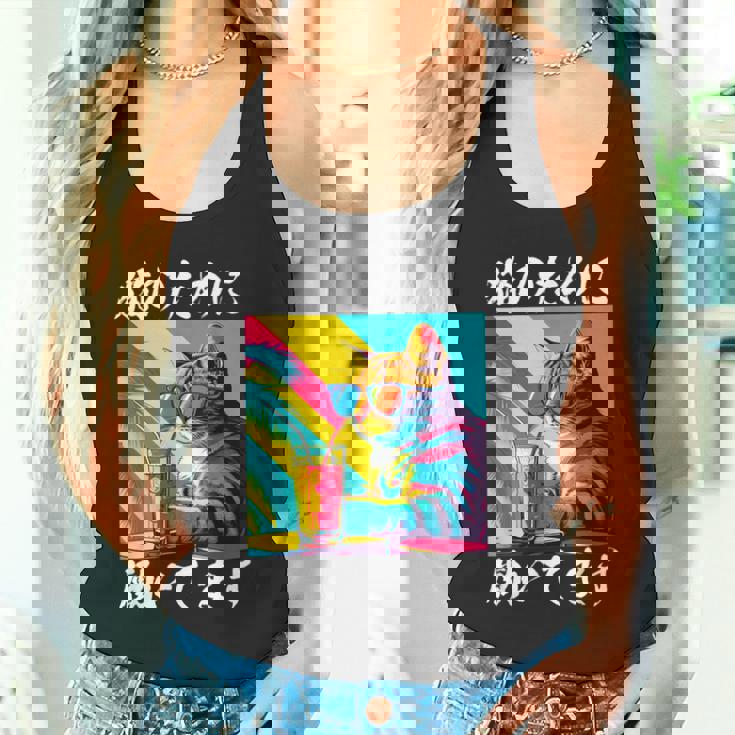 面白いtシャツ 猫 ネコ メンズ 猫好き グッズ おもしろ 面白い 服 ネタ にゃんこ 猫の下僕 タンクトップ