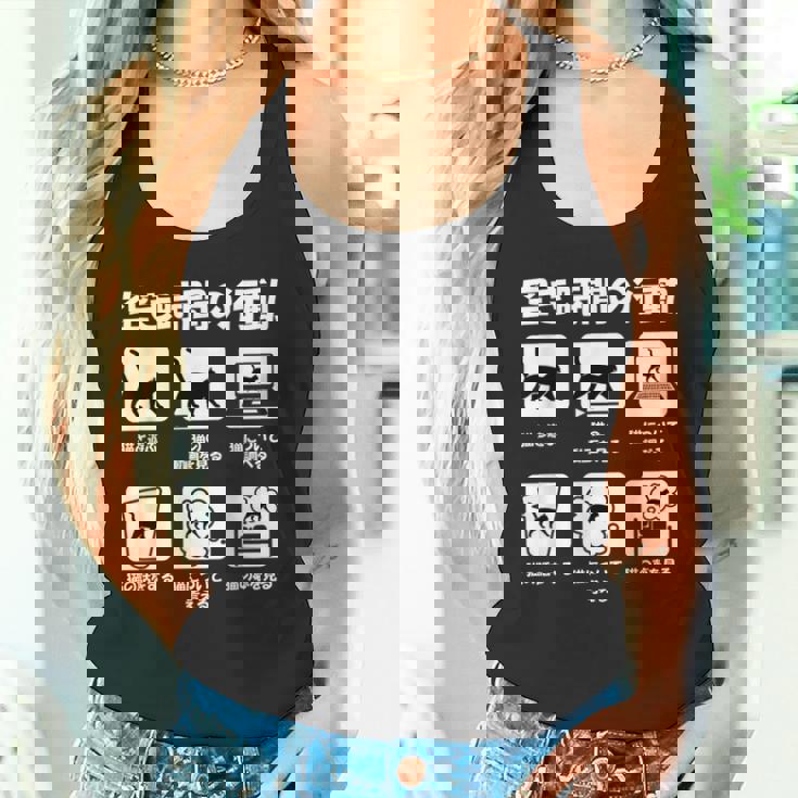 面白いtシャツ 猫 ネコ メンズ 猫好き グッズ おもしろ 面白い 服 ネタ にゃんこ 猫の下僕 空き時間 タンクトップ