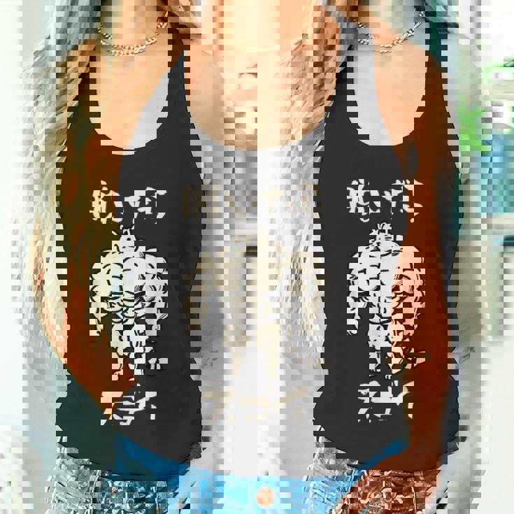 面白いtシャツ 猫 ネコ 筋トレ メンズ 猫好き グッズ おもしろ 面白い 服 ネタ にゃんこ 猫の下僕 タンクトップ