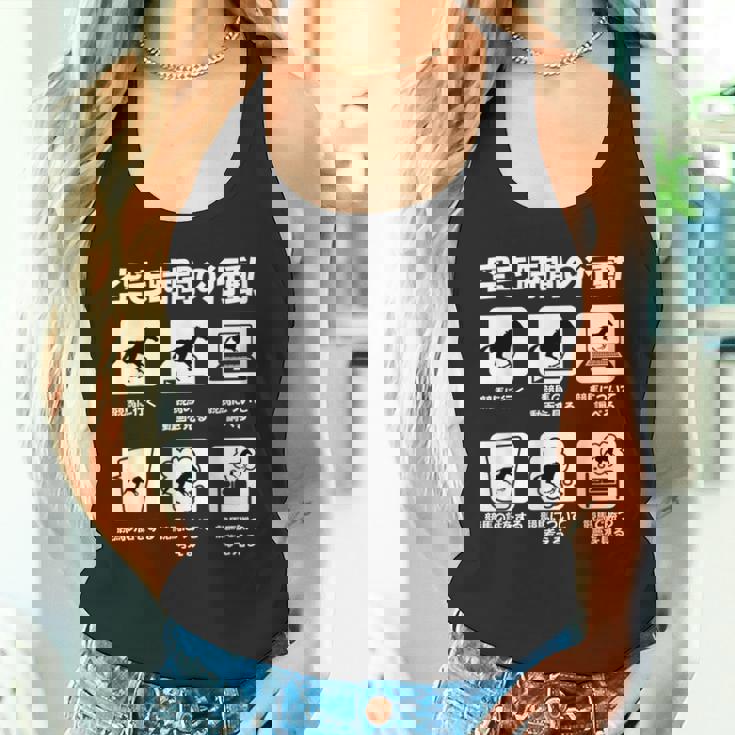 面白いtシャツ 競馬 馬tシャツ レース 馬 おもしろ 面白い 競馬 乗馬 メンズ ネタ 文字入り タンクトップ