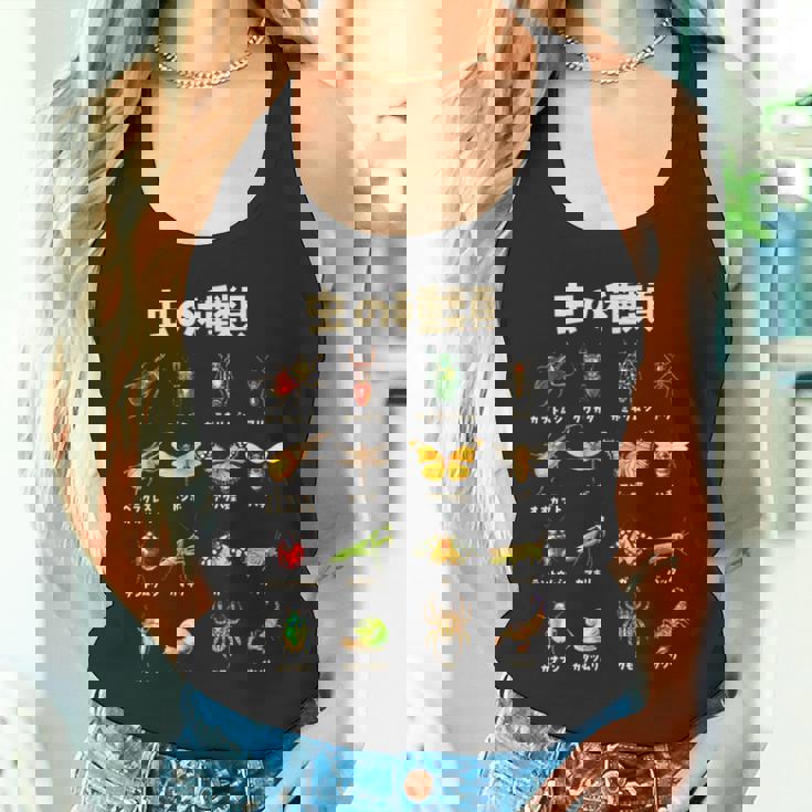 面白いtシャツ 虫 昆虫 メンズ キッズ グッズ おもしろ 面白い 服 ネタ カブトムシ クワガタ 虫取り タンクトップ