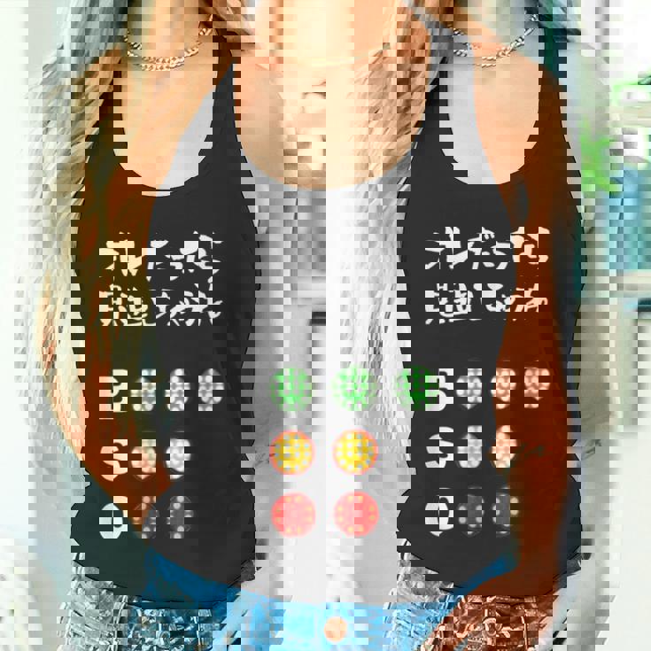 面白いtシャツ 野球 ベースボール カウント おもしろ 服 ネタ メンズ 野球部 おもしろグッズ 大人 子供 タンクトップ