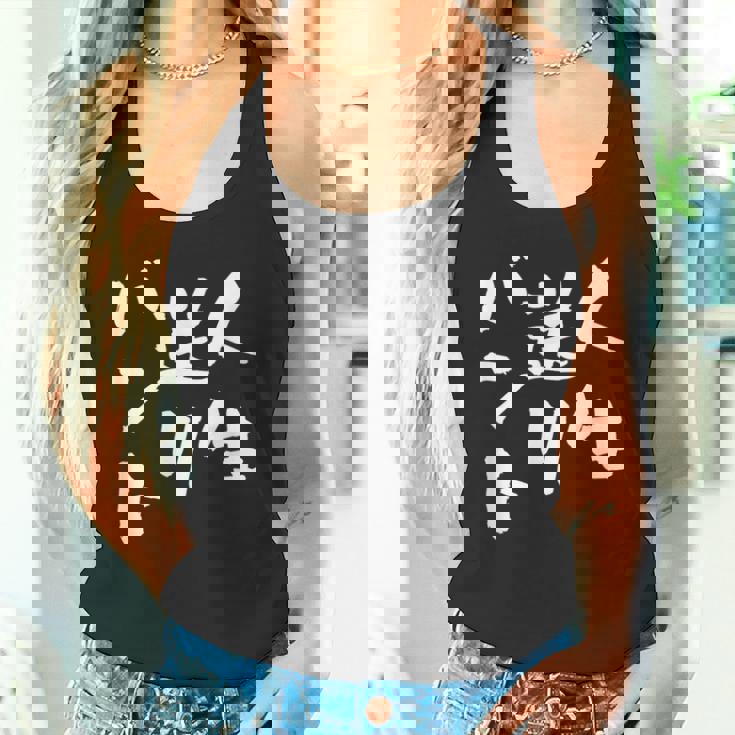 面白いtシャツ 野球 ベースボール おもしろ 服 ネタ メンズ 野球部 おもしろグッズ 大人 子供 バント タンクトップ