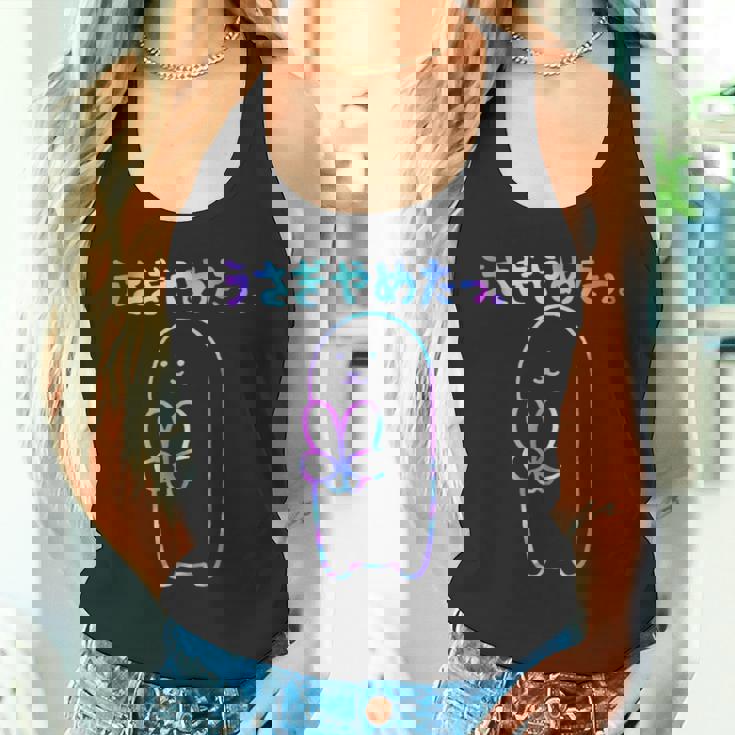 面白いウサギの をやめる タンクトップ