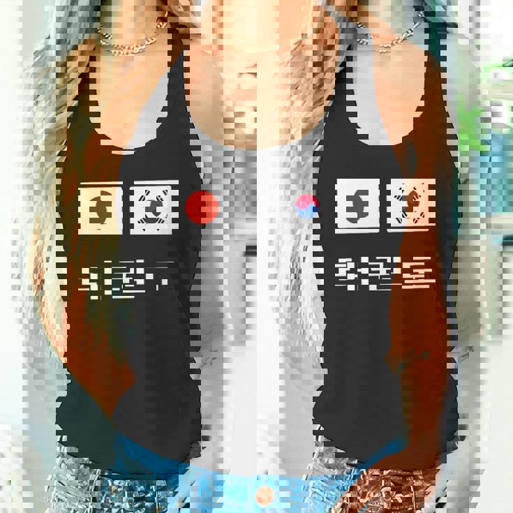 韓国と日本の国旗が付いたテコンドー タンクトップ