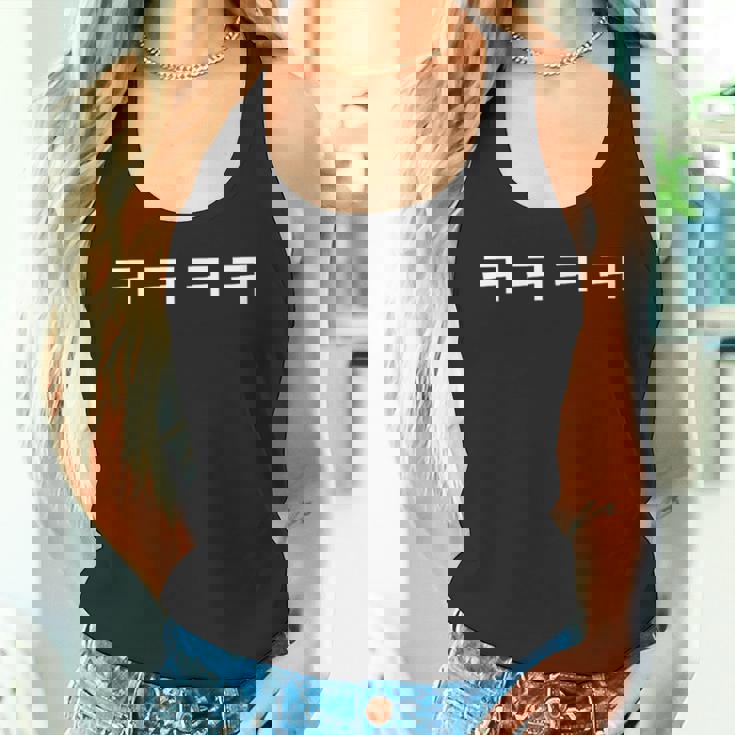 韓国語 ハングル 面白い 笑い キャラクター タンクトップ