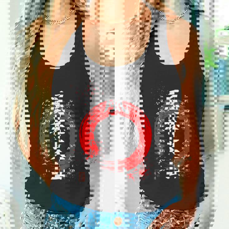 風林火山 武田信玄 武士漢字 赤円相 書道スタイル タンクトップ