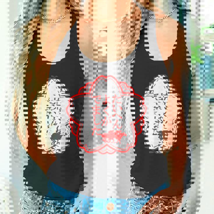 馬tシャツ レース 馬 乗馬 競馬 万馬券 ジョッキー 面白いtシャツ 文字入り メンズ おもしろ 面白い タンクトップ