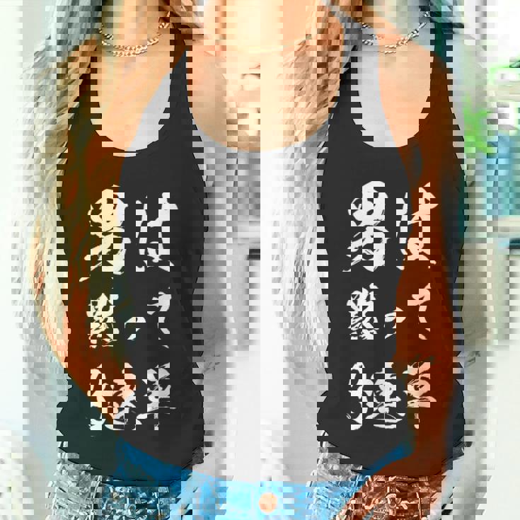 馬tシャツ レース 馬 乗馬 競馬 3連単 ジョッキー 面白いtシャツ 文字入り メンズ おもしろ 筆文字 面白い タンクトップ