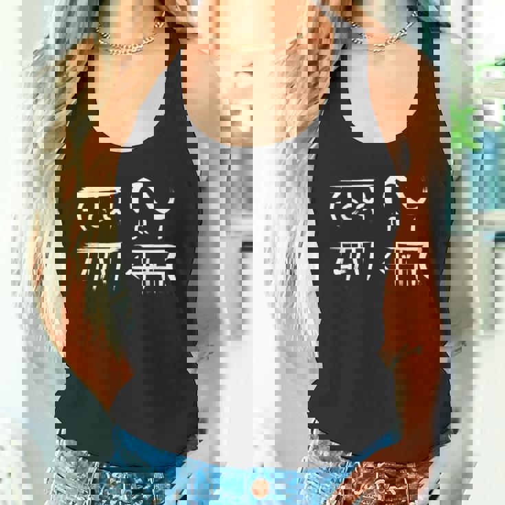 龍体文字 【 むくつる 】商売繁盛 金運 タンクトップ