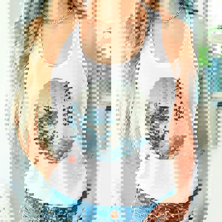 4神 青龍 漢詩 龍 雲 空 舞う バックプリント タンクトップ