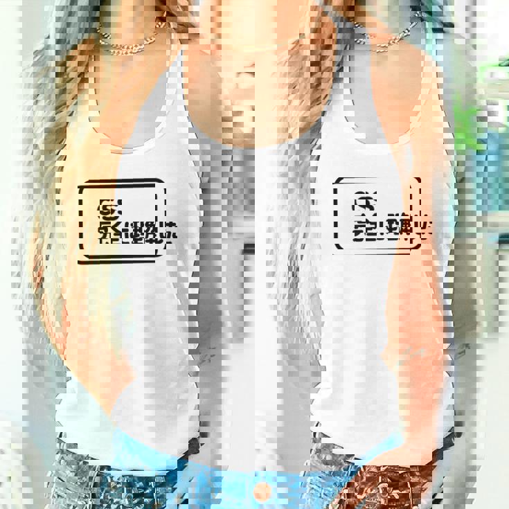 Css 完全に理解した おもしろ タンクトップ