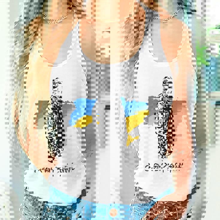 Glory To Heroes ウクライナ タンクトップ