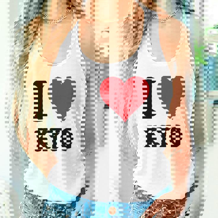 I Heart Kyo ファーストネーム I Love パーソナライズ タンクトップ