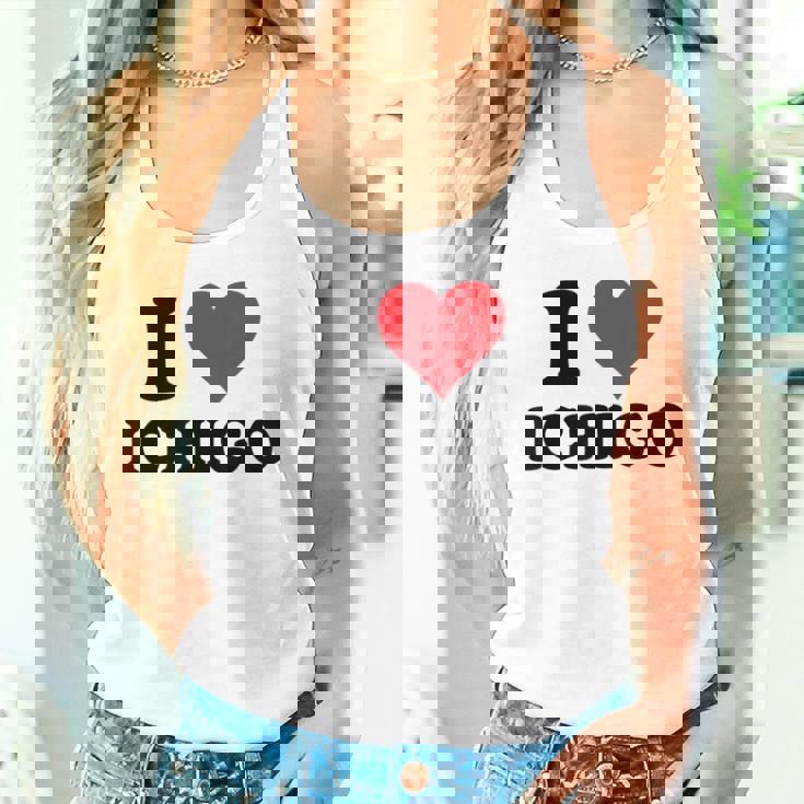 I Heart いちご ファーストネーム I Love パーソナライズ タンクトップ