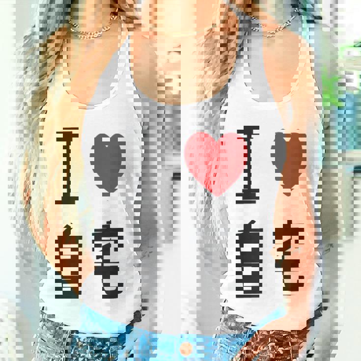 I Love Jitaku 日本tシャツ メンズ アニメ オタク アニメ オタク タンクトップ