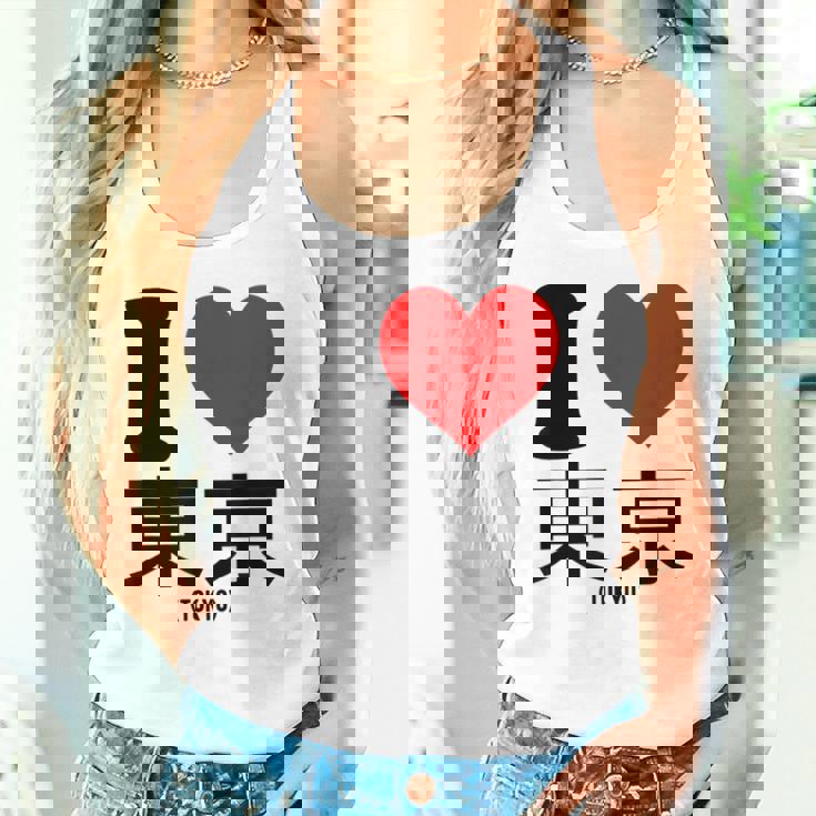I Love Tokyo Japan Kanji タンクトップ