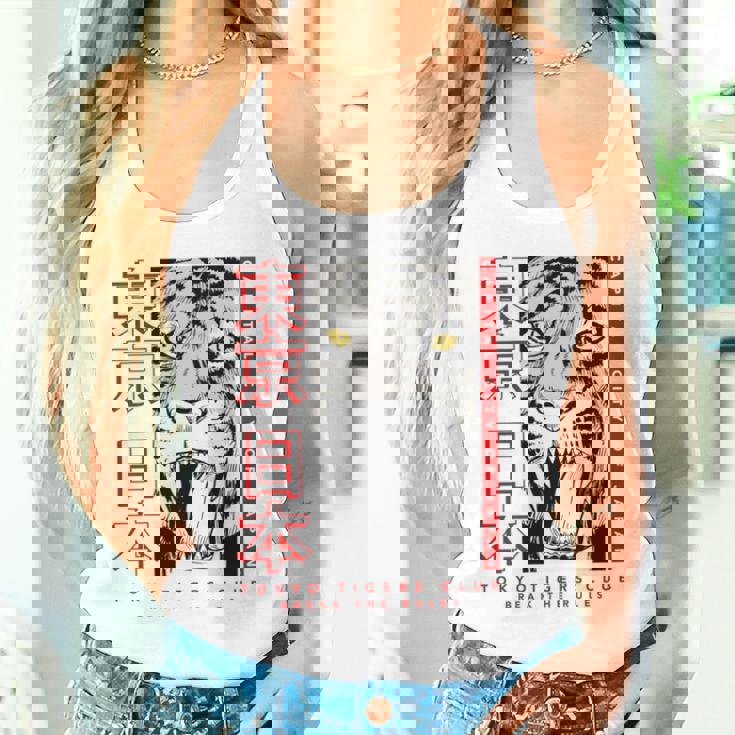 I Love Tokyo Tokyo Japan Loves Me Tokyo Fashion Graphic 長袖tシャツ タンクトップ