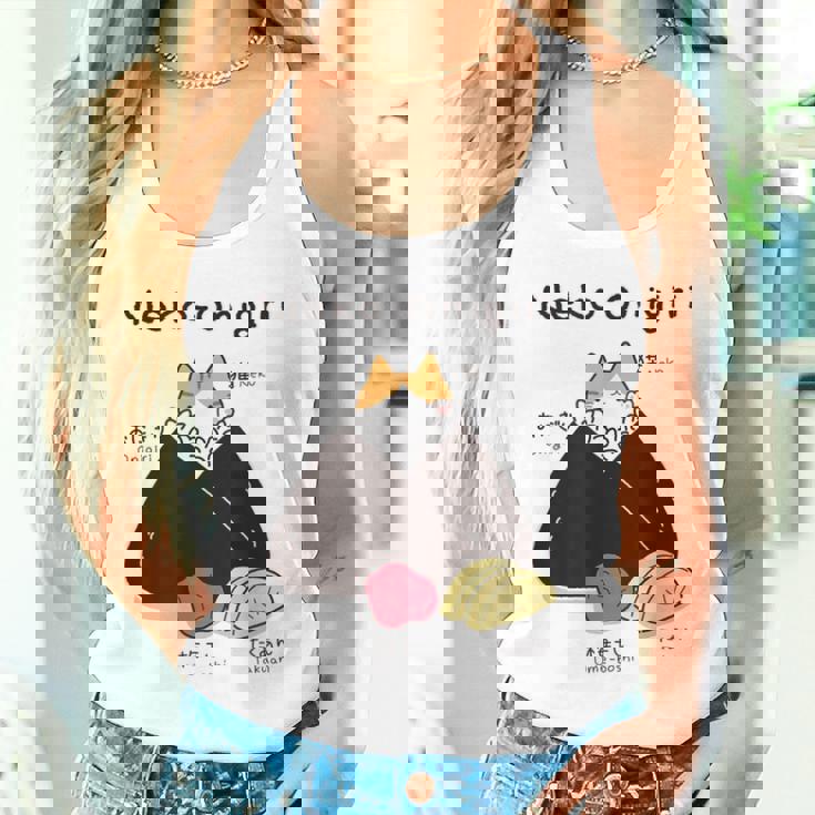 Neko おにぎりおむすび おにぎりの猫 日本食好き。 タンクトップ