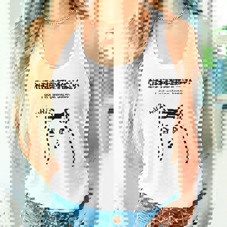 I Notpeak Japanese Meme Cat Huh Cat Meme タンクトップ