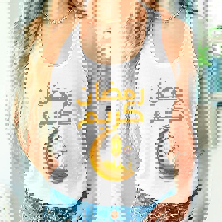 Ramadan Kareem シャツ キッズ イスラム教 ファスティング ラマダン カリーム 長袖tシャツ タンクトップ