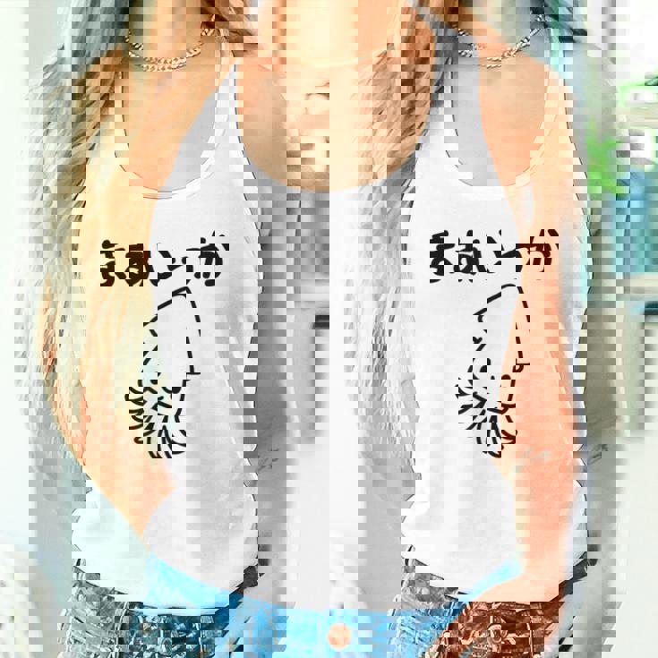 「まぁいっか」文字入り！面白かわいい動物プリント タンクトップ