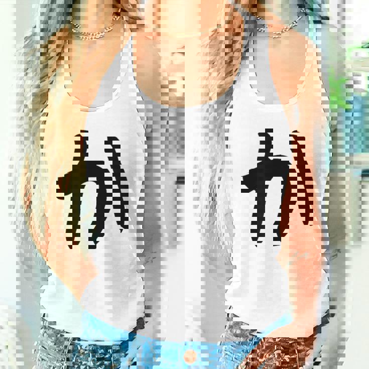 【か】ひらがな 一文字 可愛い 日本語 面白い おもしろ ネタ 筆文字 平仮名 五十音 文字 かっこいい ウケ狙い 毛筆 タンクトップ