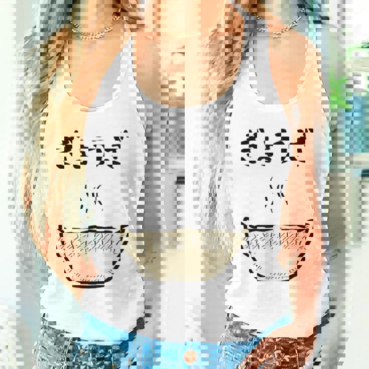 【ぎょうざ】餃子 ギョーザ 可愛い 面白い おもしろ 文字入り ネタ ウケ狙い 食べ物 ごはん 変な 料理 ユニーク タンクトップ