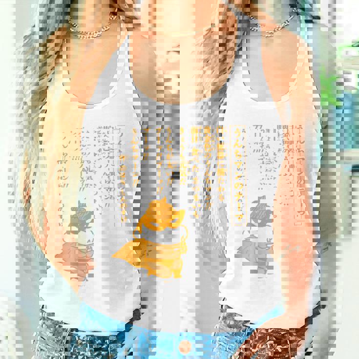 【まんが】クレヨンしんちゃん うんちマンのテーマ タンクトップ