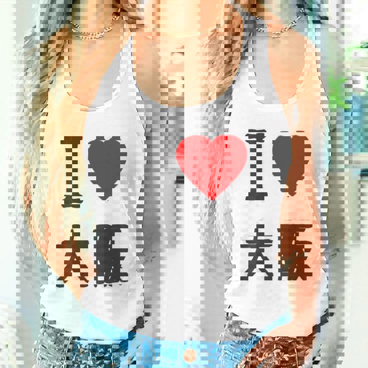 【バックプリント・背中側】アイラブ・大阪（I Love ハート）Big 大きな文字 ジモtティ 地元愛 グッズ 面白 タンクトップ