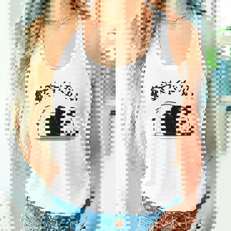 【働きたくない】パンダ 熊 おもしろ 面白い 可愛い ギャグ ネタ ウケ狙い 笑える サラリーマン 社畜 文字入り タンクトップ