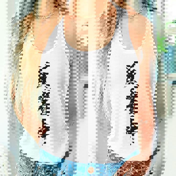 【反省中】筆文字 面白い 文字入り おもしろ ギャグ ネタ ウケ狙い 笑える ユーモア お笑い 文字入れ ふざけ 自虐 タンクトップ