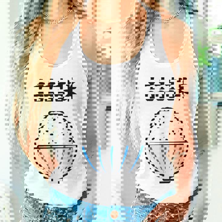 【古古古米】備蓄米 お米 可愛い 古古米 おもしろ 面白い ふざけ ネタ ウケ狙い ごはん ギャグ 変な 目立つ 楽しい タンクトップ