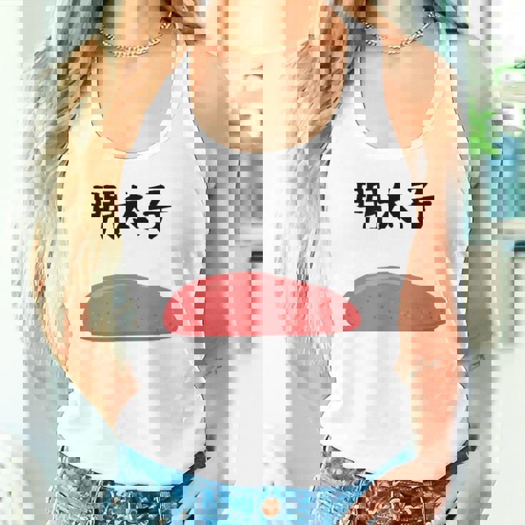 【明太子】福岡 博多 日本 お土産 面白い おもしろ 文字入り ネタ ウケ狙い ご飯 可愛い 辛子明太子 笑える タンクトップ