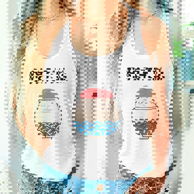 【明太子ごはん】福岡 博多 日本 お土産 面白い おもしろ 文字入り ネタ ウケ狙い ご飯 可愛い 辛子明太子 笑える タンクトップ