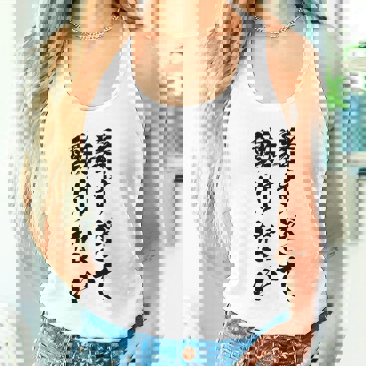 【暑すぎて動けない】夏服 暑い 夏 ネタ 天気 おもしろ 面白い ウケ狙い 笑える 文字入り ユーモア お笑い ギャグ タンクトップ