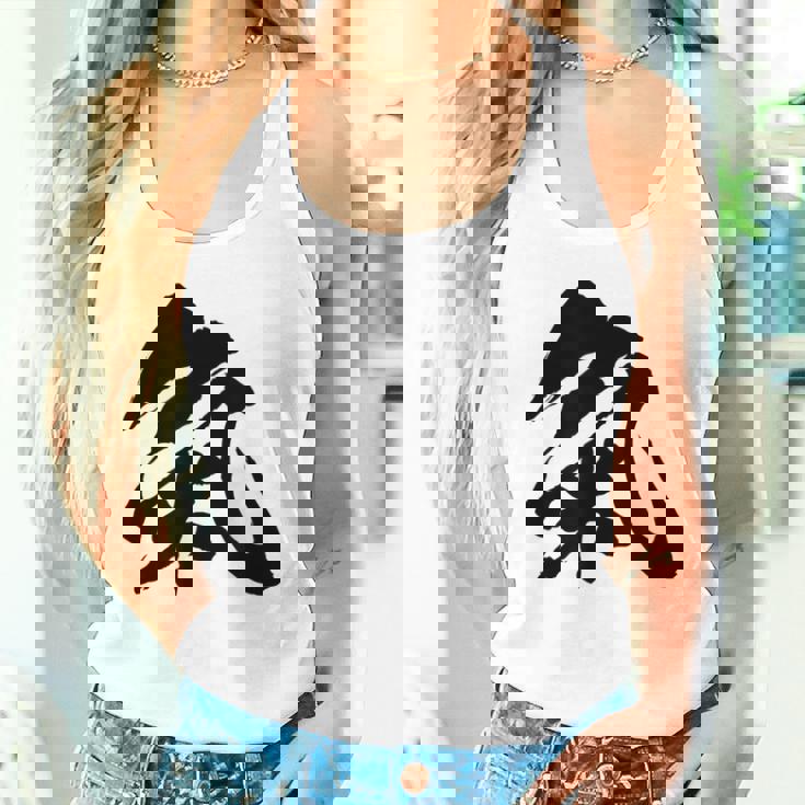 【氣】一文字 漢字 日本語 毛筆 書道 筆文字 言葉 和柄 日本 かっこいい お土産 海外 おもしろ 面白い 文字入り タンクトップ