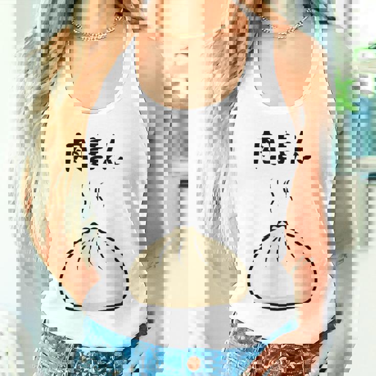 【肉まん】面白い 食べ物 まんじゅう おもしろ ウケる 可愛い ネタ ウケ狙い 文字入り 笑える お笑い 変な 変わった タンクトップ