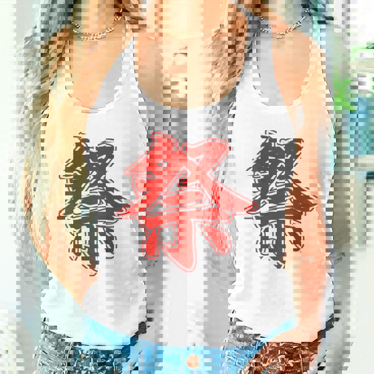 【背中・バック 後ろプリント】祭 まつり（赤文字 えんじ色）お祭り 衣装 体育祭 文化祭 催事 面白い デザイン タンクトップ