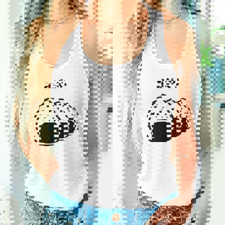 おにぎり パン オニギリ 間違い おもしろtシャツ 面白いtシャツ おもしろ メンズ 半袖 タンクトップ
