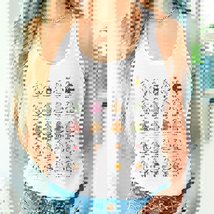 おにぎり 種類 おもしろ 食べ物 文字入り メンズ 面白い 服 ネタ グッズ 文字 タンクトップ