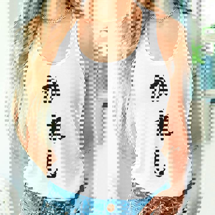 メンズ おもしろtシャツ【かれし】彼氏 ギャグ ネタ ウケ狙い 贈り物 ギフト タンクトップ