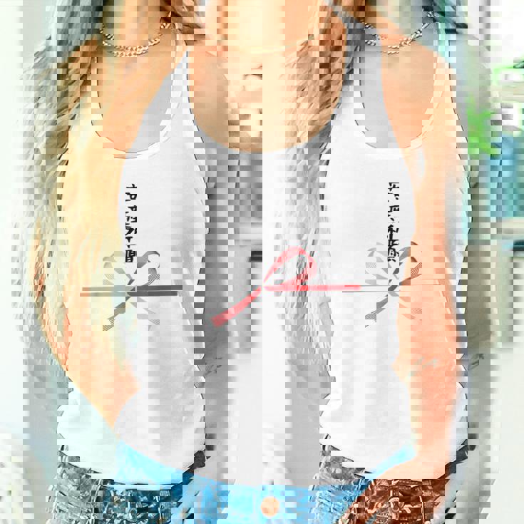 おもしろtシャツ【安産祈願】水引 和柄 日本のお土産 記念品 ギャグ ウケ狙い 贈り物 ギフト タンクトップ