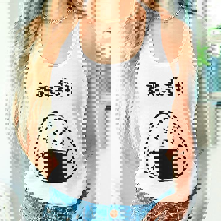 おもしろデザイン おにぎり タンクトップ