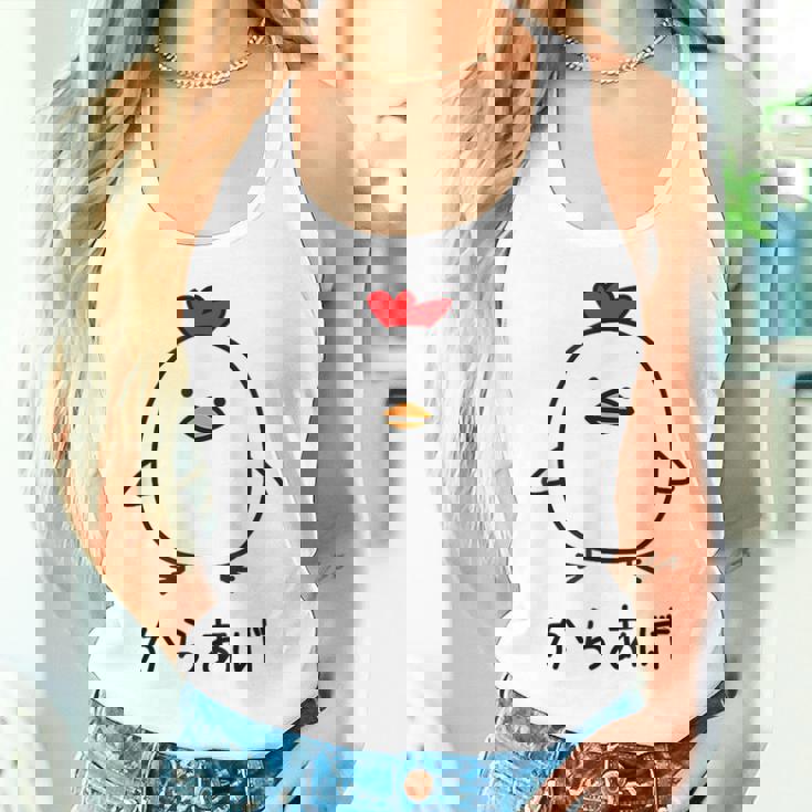 からあげチキンイラストデザイン タンクトップ
