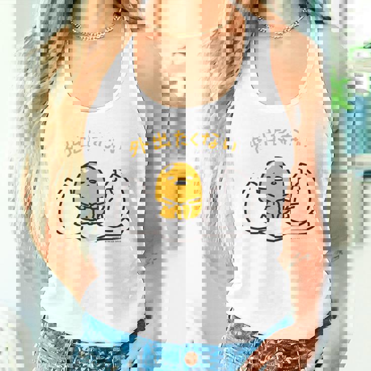 ぐでたま 外出たくない ライトカラー タンクトップ