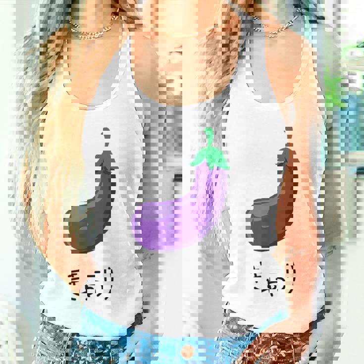 なすうり 「きゅうり」なすびデザイン タンクトップ